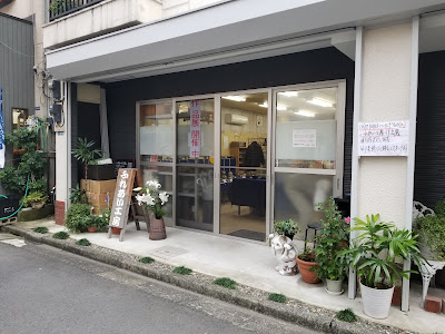 Hato-no-Machi Shopping Street 사진 4