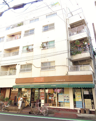 自然食品の店 Green Leaf 사진 4