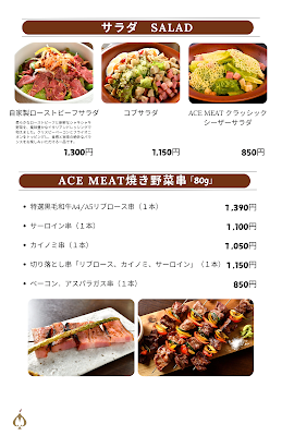 Ace Meat Bistro & Grill 사진 4