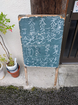 Kutsurogi 사진 5