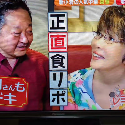 チャイニーズダイニング菜香 사진 2