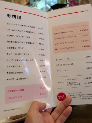 Shibasaki Dining 사진 5
