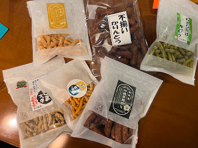 Asahi no karintō 사진 2