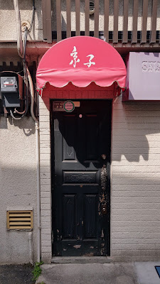 京子 사진 2