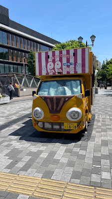 Mejiro Station Kitchen Car 사진 4