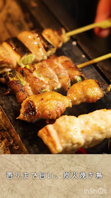 炭火焼鳥 勇 目白店 사진 2
