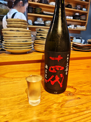 Matsuyoi 사진 3
