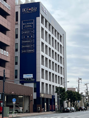 IKE･Biz としま産業振興プラザ 사진 2
