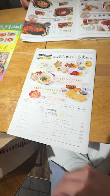 Obon de Gohan LUMINE Ikebukuro 사진 2