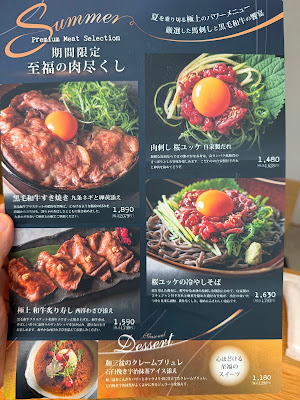 KICHIRI Relax&dine Ikebukuro 사진 4
