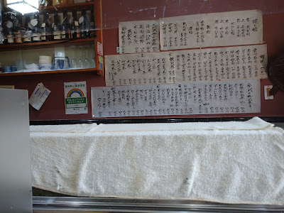 小国屋 사진 5