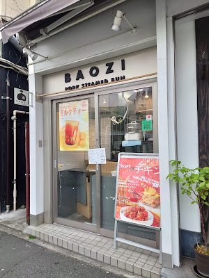 BAOZI 사진 5
