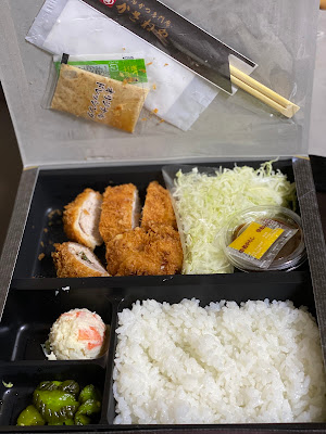 Kasaneya Otsukaten 사진 2