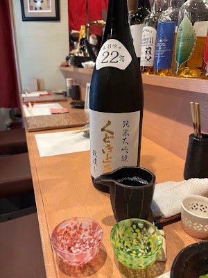Suzaku 사진 4