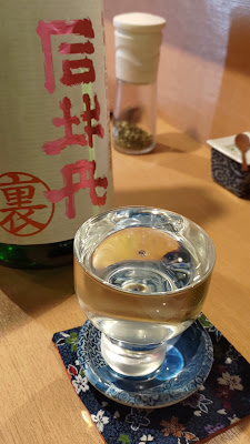 Suzaku 사진 2