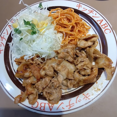 Kitchen ABC 사진 4