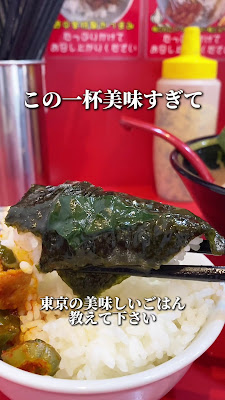 노나카야 사진 2