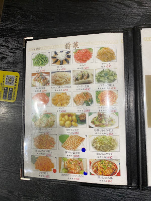 創味中華 福星居 사진 3