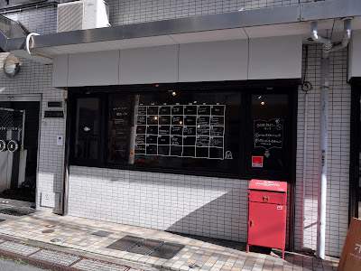 ひがいけポンド 사진 5