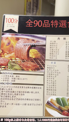 金牛苑 사진 2