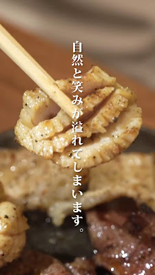 焼肉とどろき 池袋東口店 사진 2