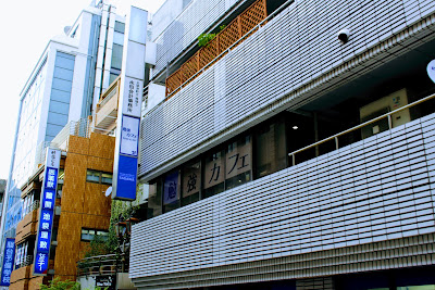 Benkyokafe Ikebukurosutajio 사진 3