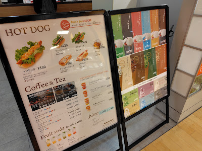 Coco Manna Ikebukuro 사진 2
