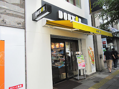 Doutor 사진 2