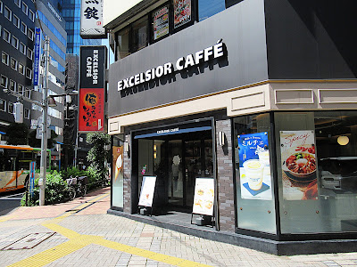 Excelsior Caffe South Ikebukuro Branch 사진 3