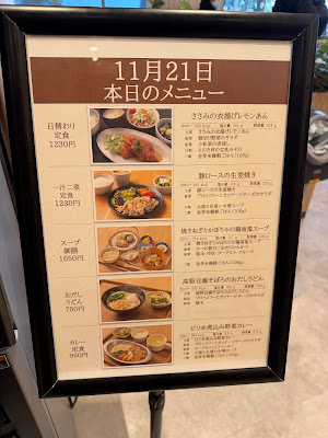 タニタ食堂本店 사진 3