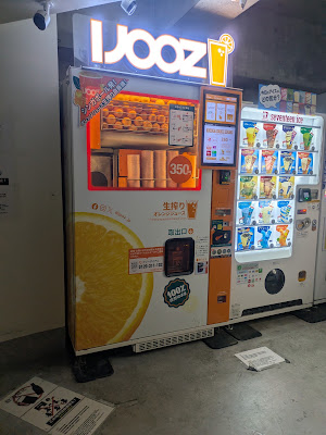 IJOOZ 사진 2