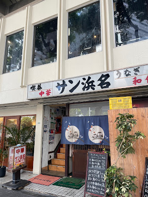 sanhamana 사진 4