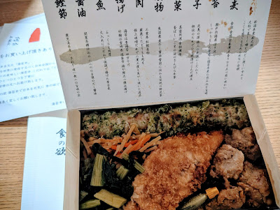 海苔弁いちのや 東池袋 사진 4