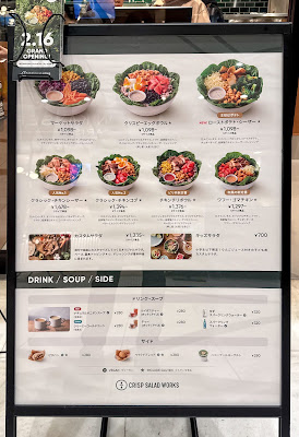 クリスプサラダワークス 池袋サンシャインシティアルパ店 CRISP SALAD WORKS 사진 5