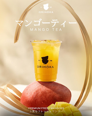 ORIHŌKA TAPIOCA 사진 3