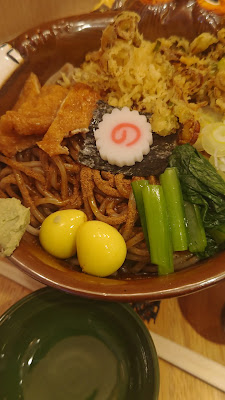 Tanuki ha Nomimono 사진 2
