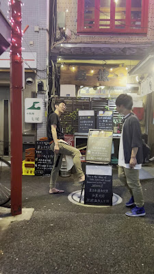 岩瀬蒸店 사진 2