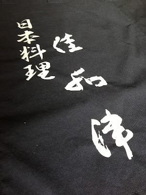 Kawazu 사진 3
