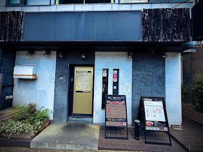 Niku to Nihonshu 사진 2