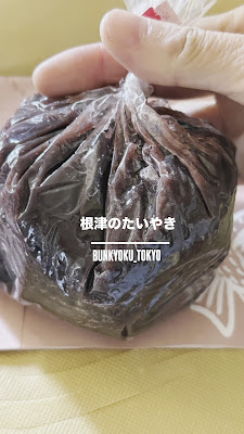 네즈노 타이야키 사진 2
