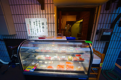 Gin Sushi 사진 4