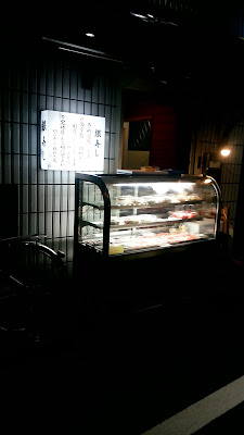 Gin Sushi 사진 5