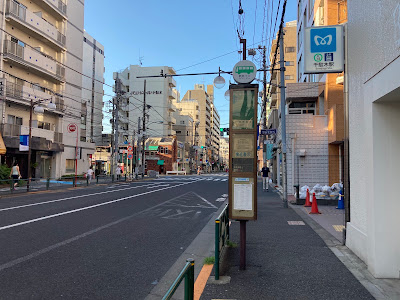 Dangozaka-Shita 사진 2