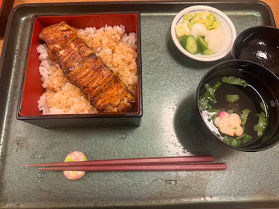 Unagi no Yamagishi 사진 3