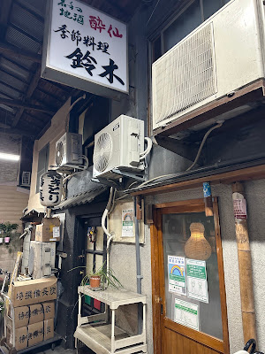 Suzuki 사진 2