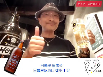 Nippori Kushimaru 사진 2