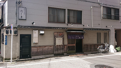 Kawashima 사진 4