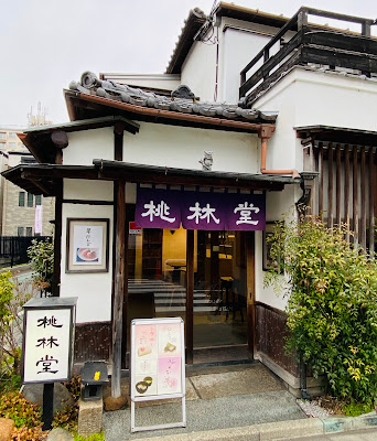 Torindo Ueno store 사진 4