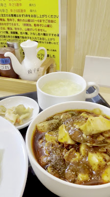 Beni Yoshi Bo 사진 2