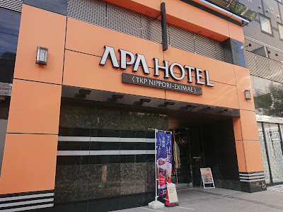 TKPカフェ&バンケット日暮里駅前 사진 5